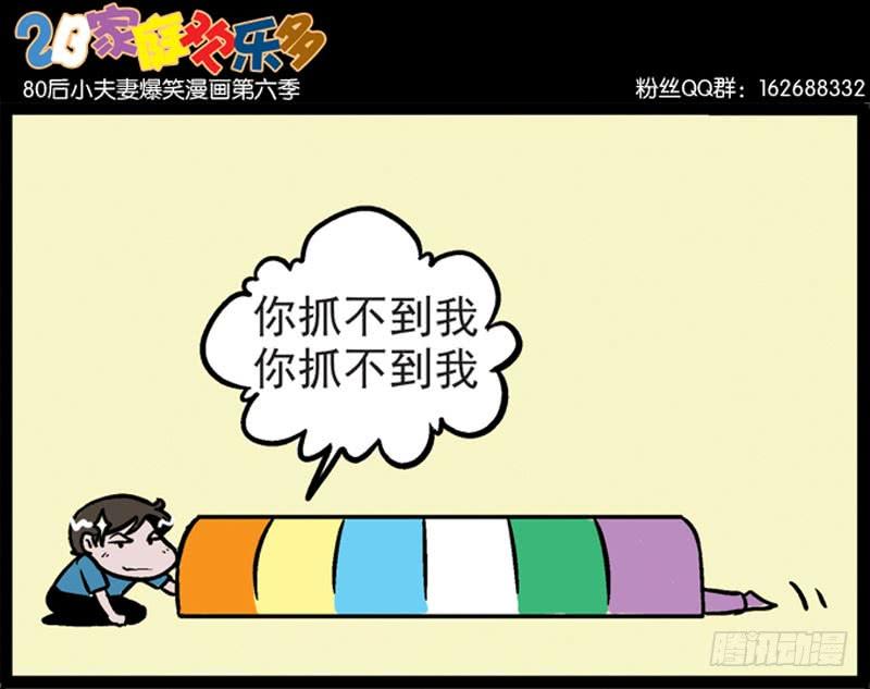 混乱的报到日4