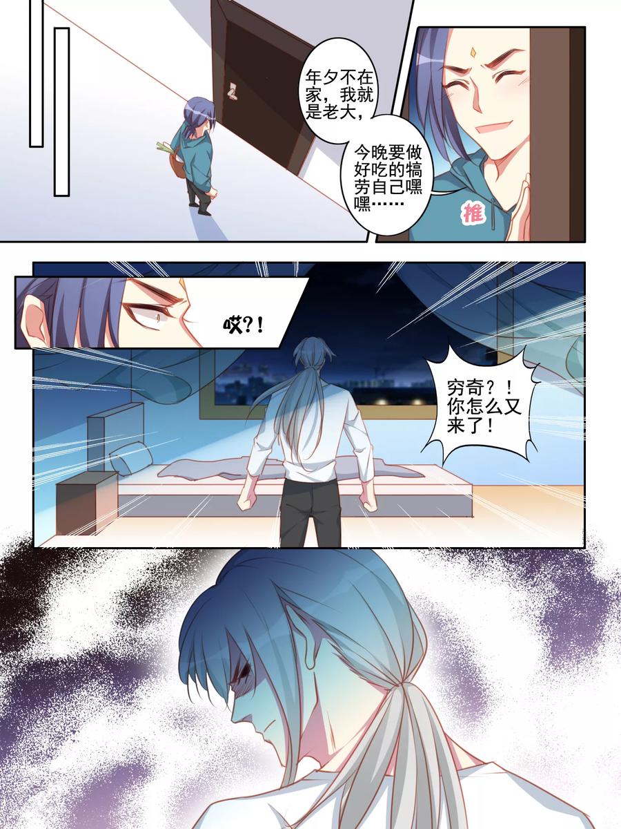 第54话2