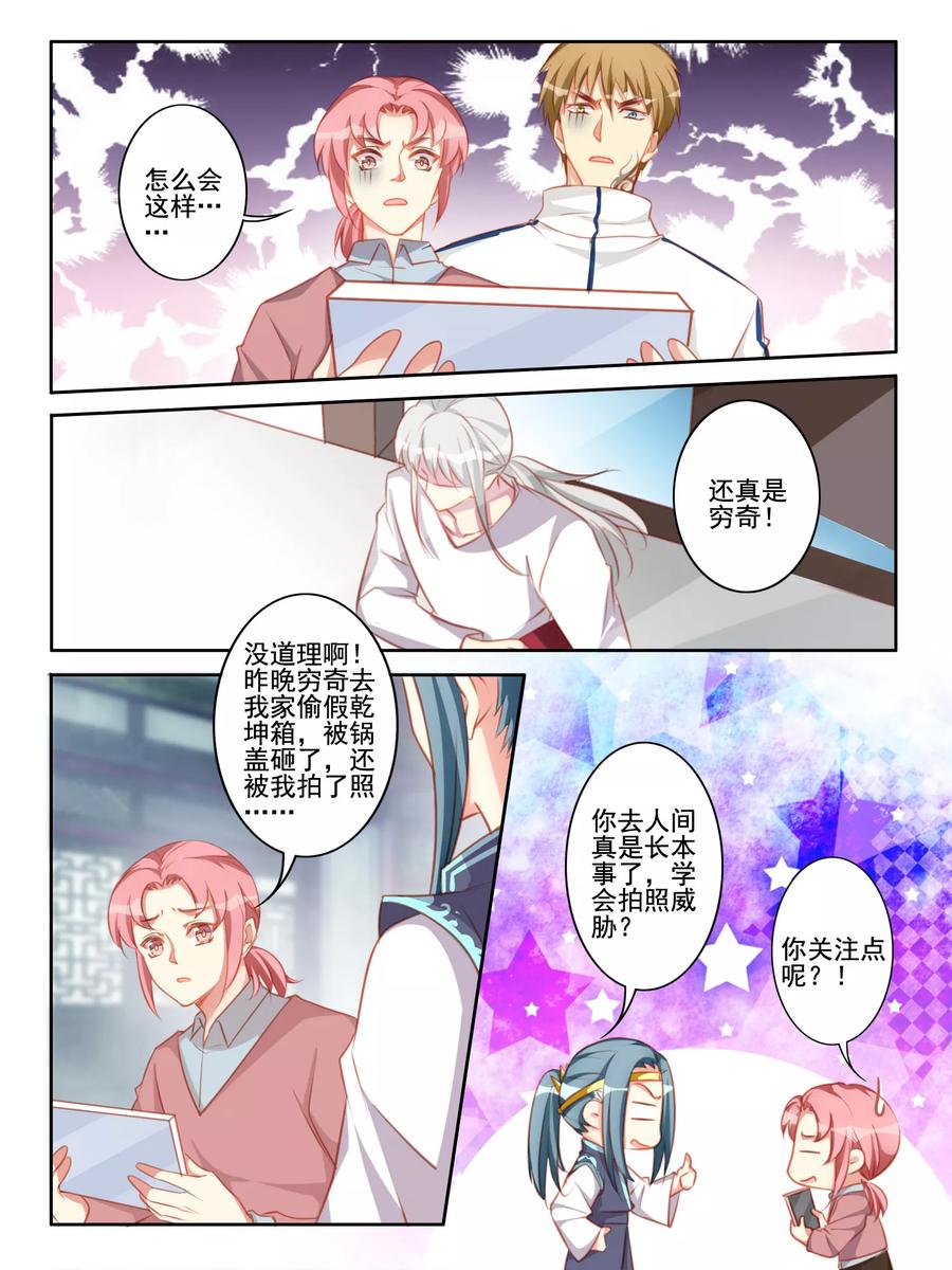 第53话1