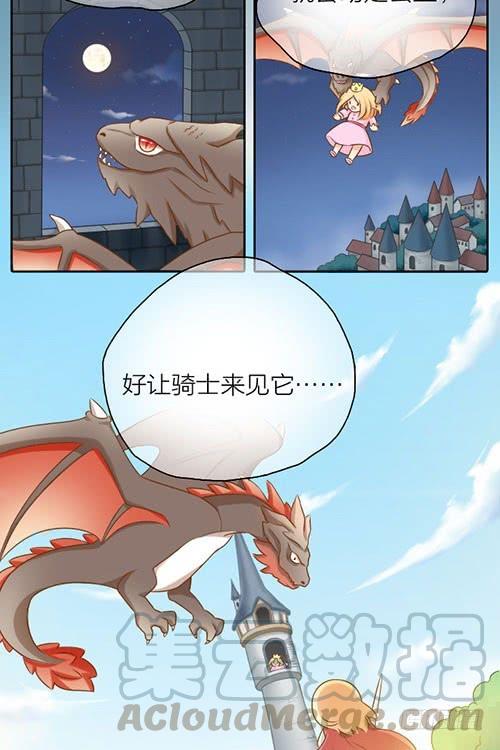 想你了怎么办？0