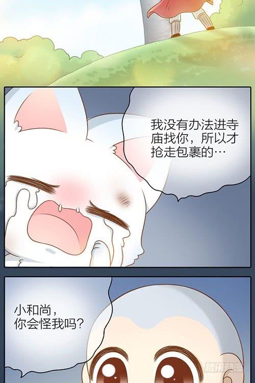 想你了怎么办？1