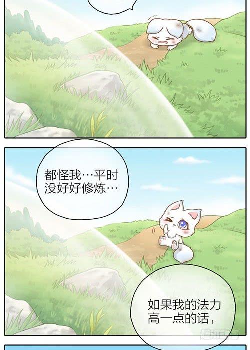 想你了怎么办？4