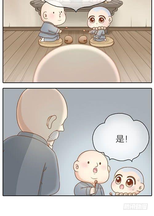 想你了怎么办？2