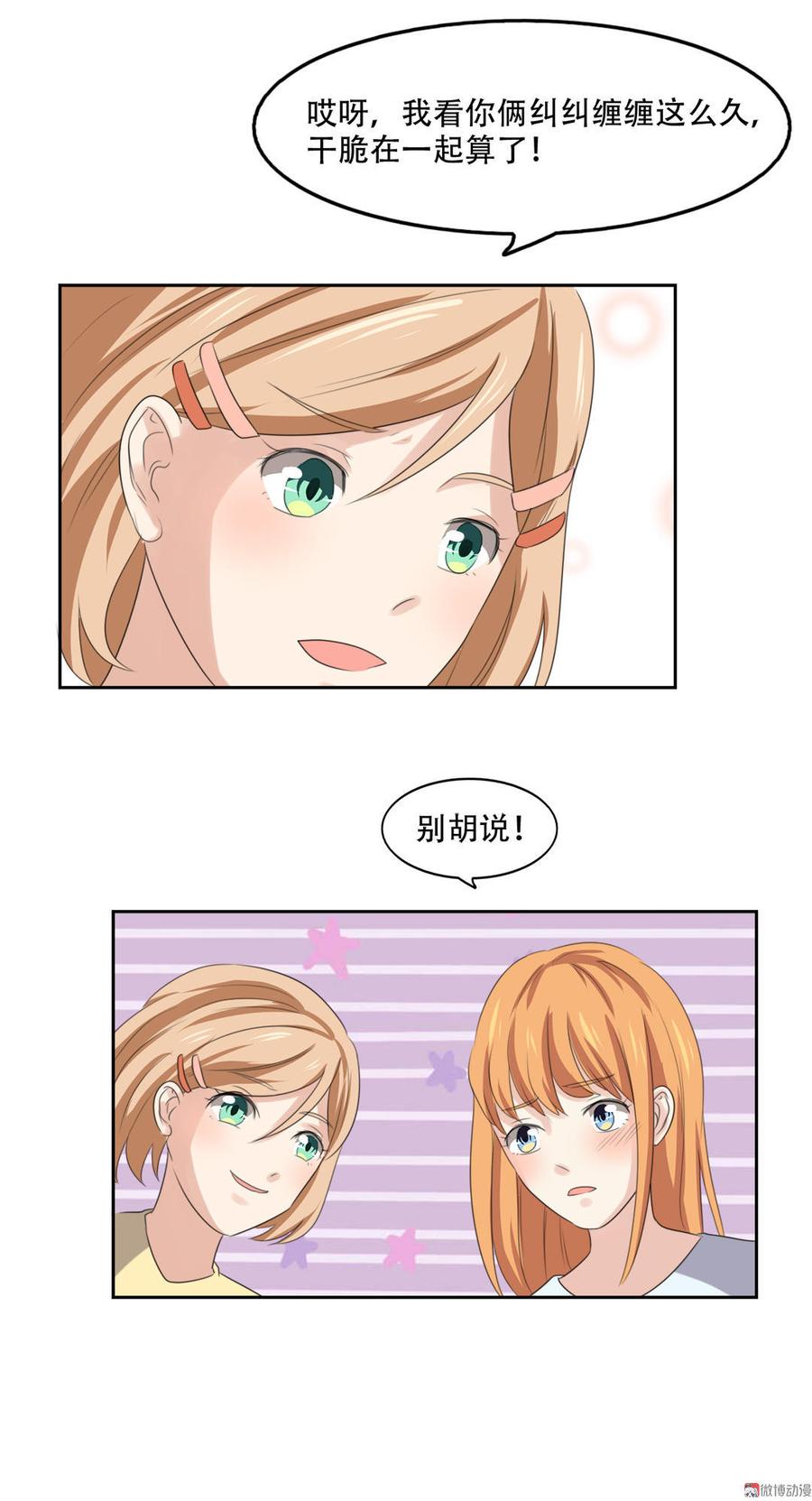 第64话3