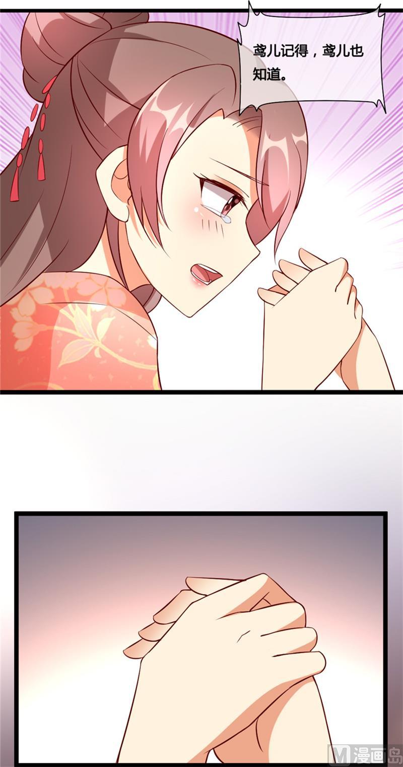 第14话1