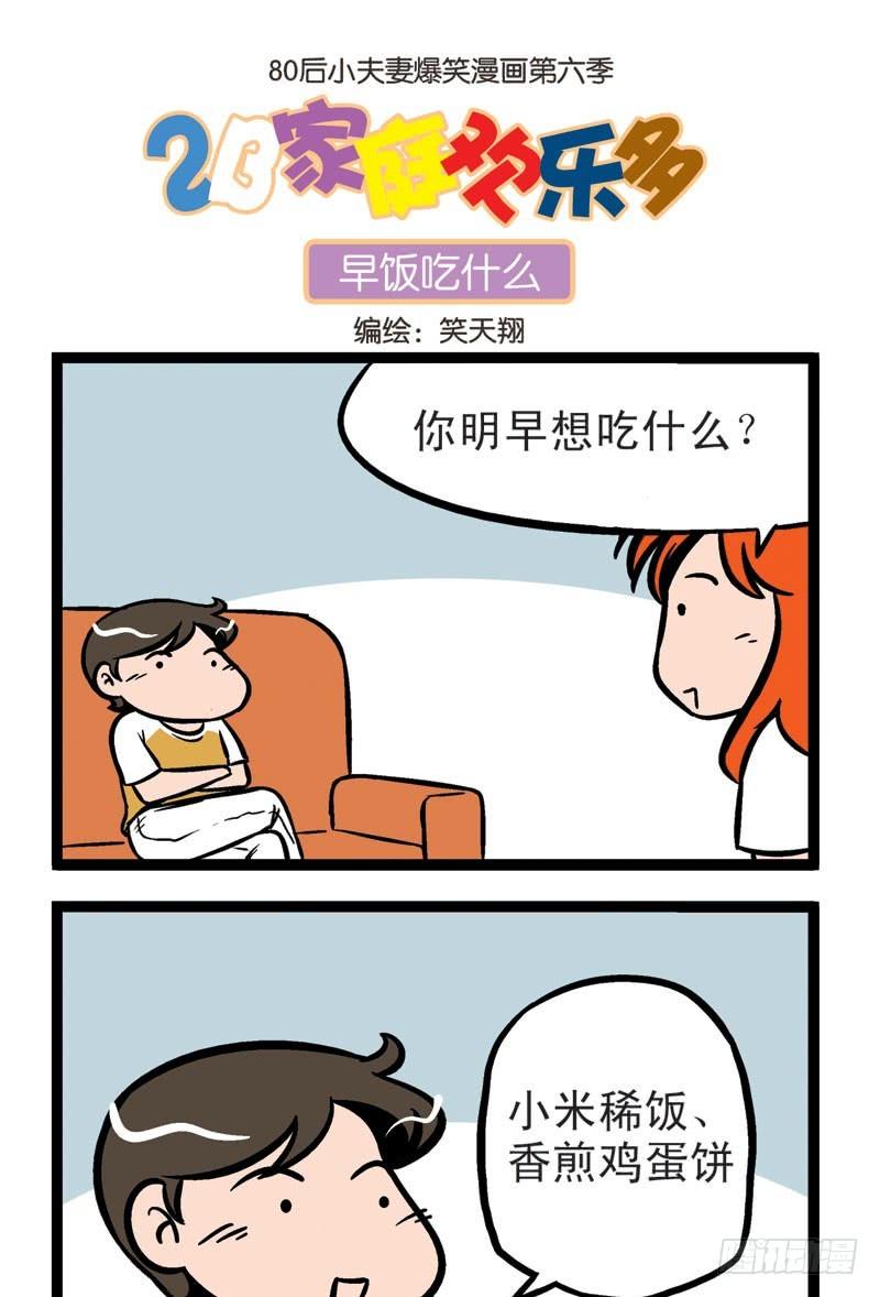 互相合作2