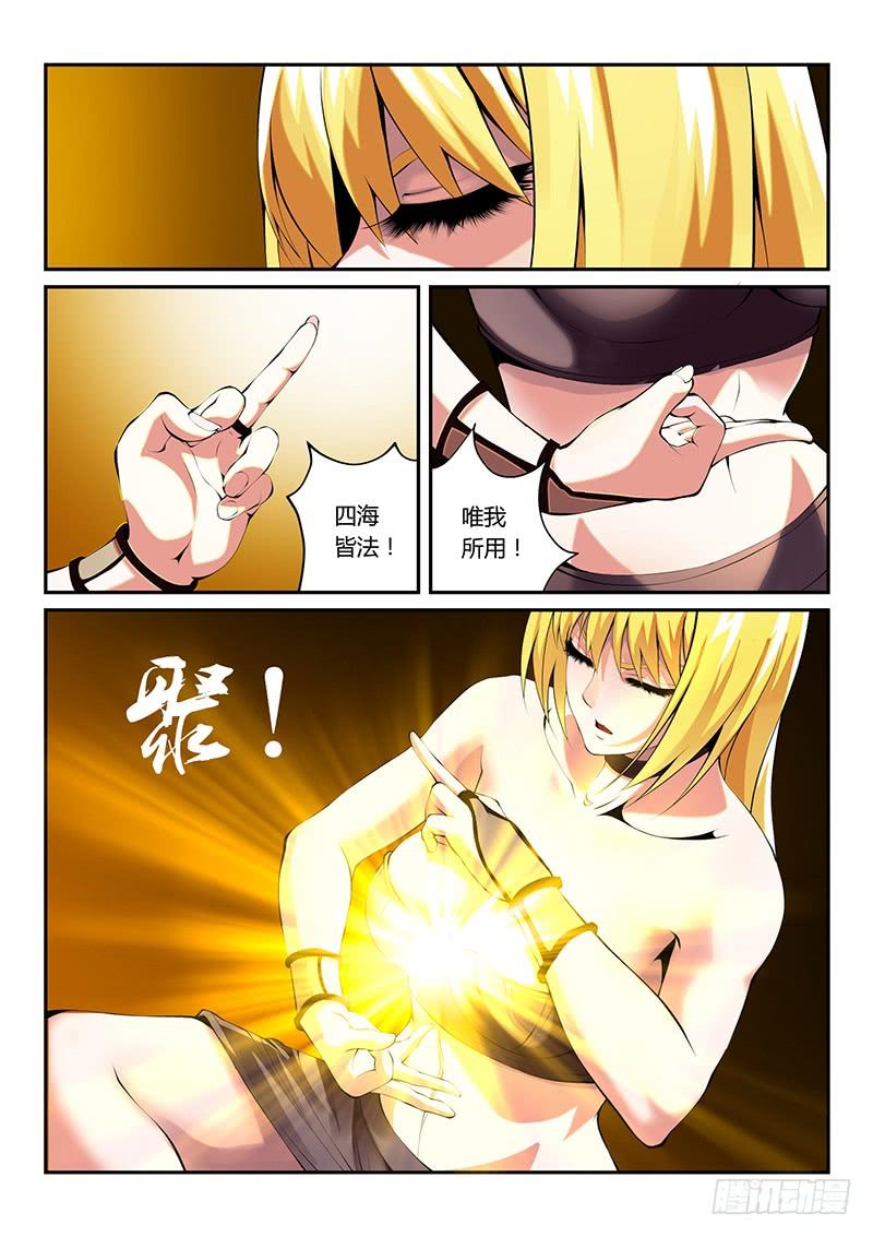第58话4