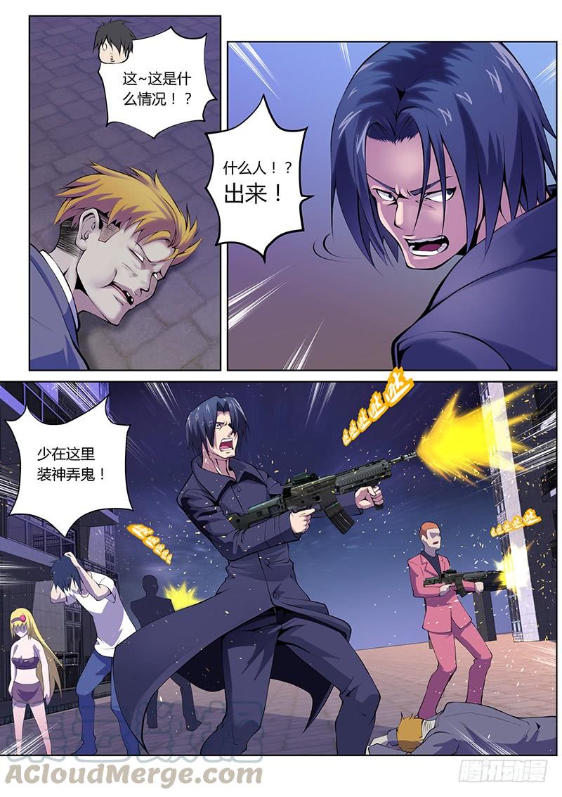 第61话0