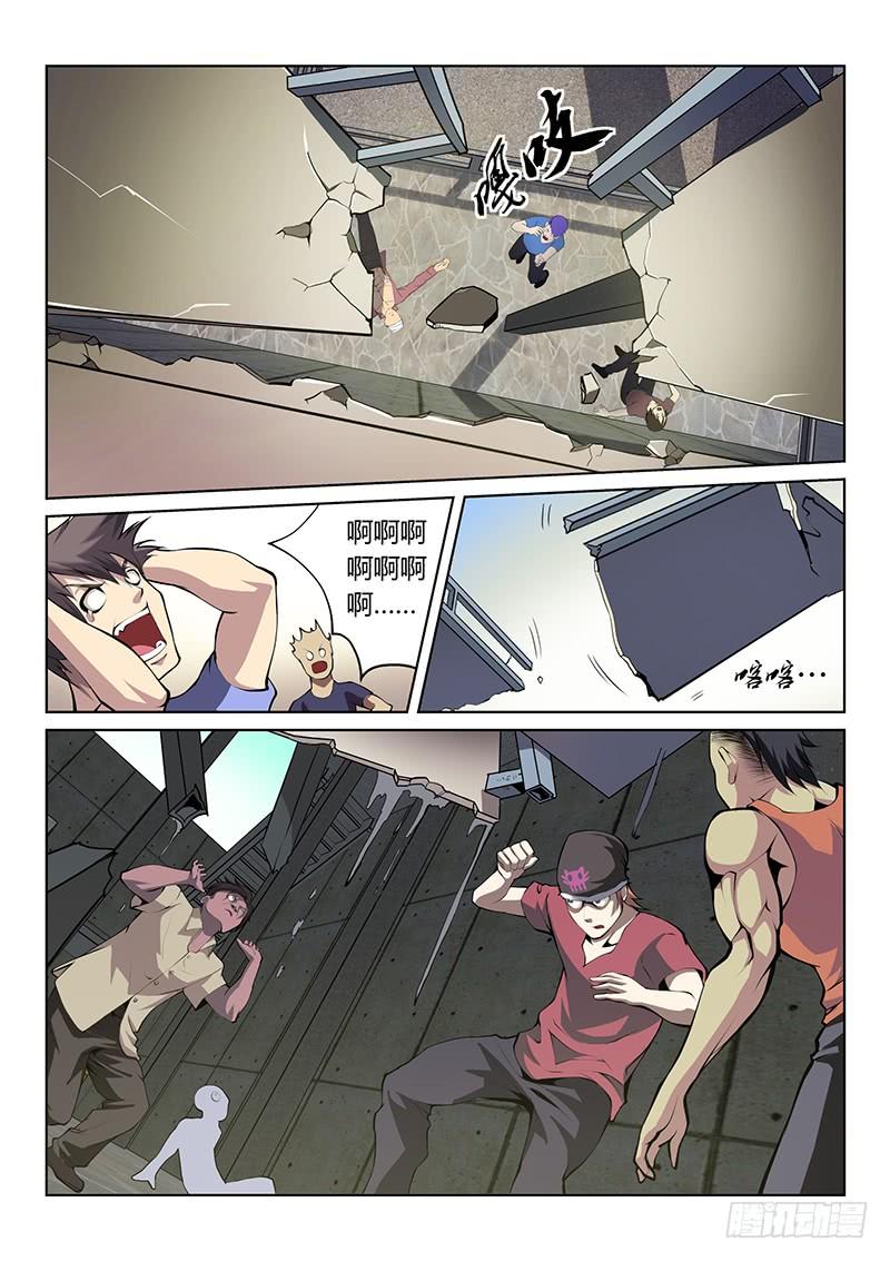 第56话2