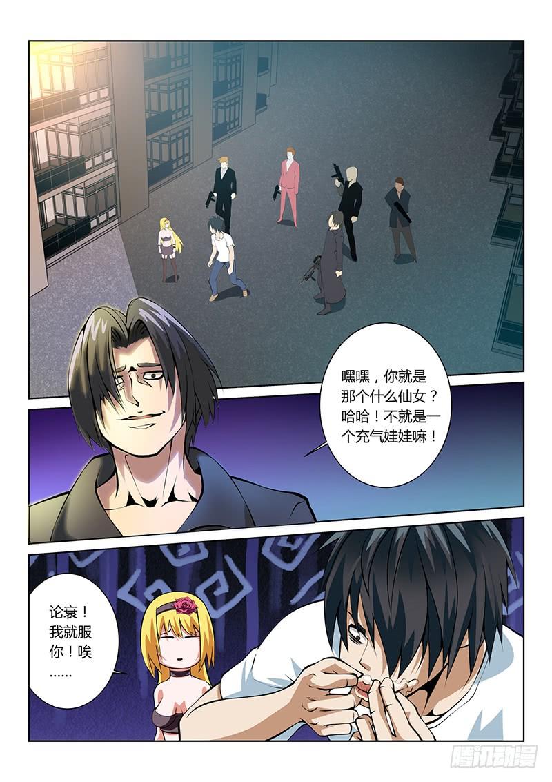 第60话4