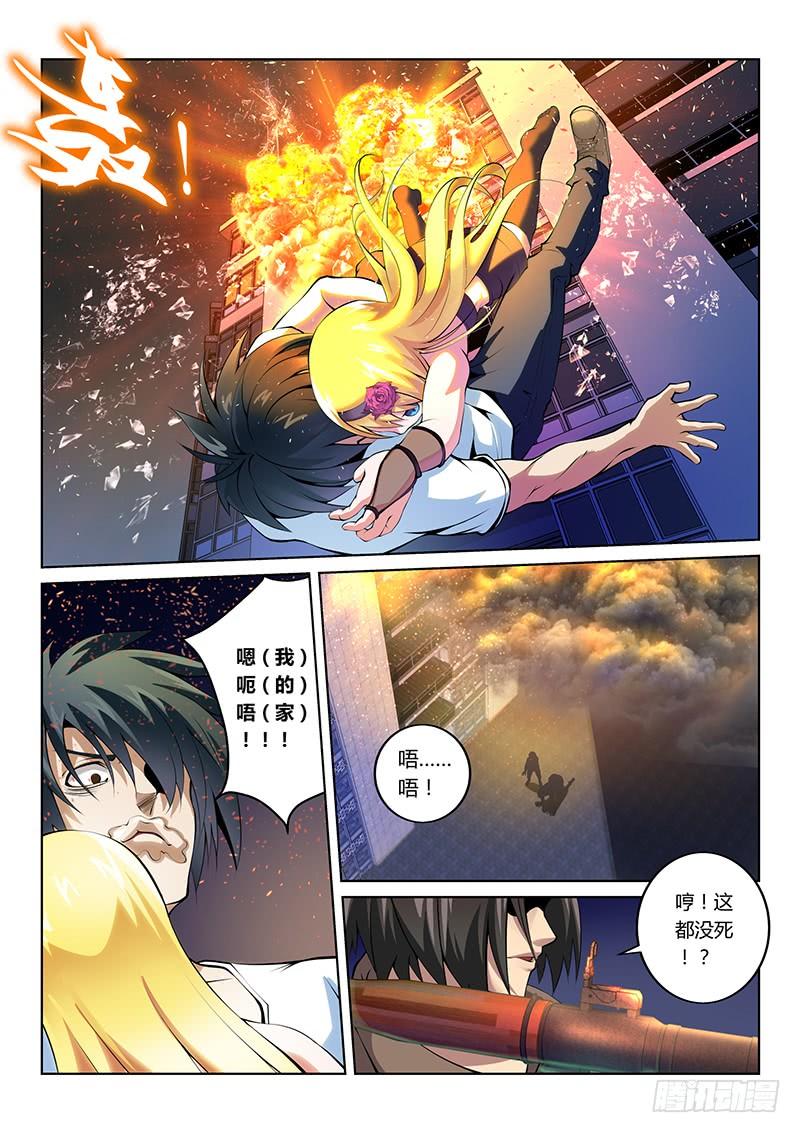 第60话1