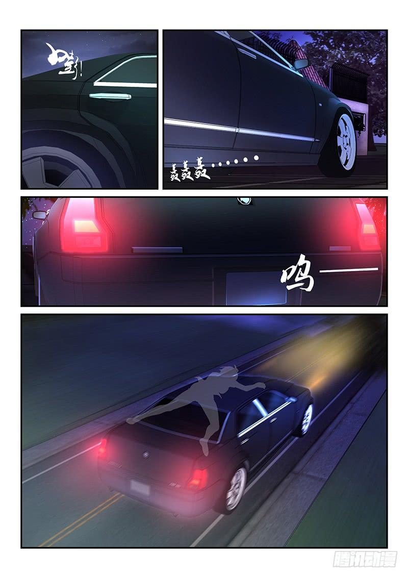 第58话2