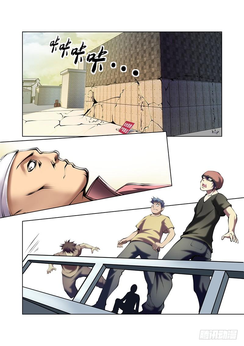 第56话4