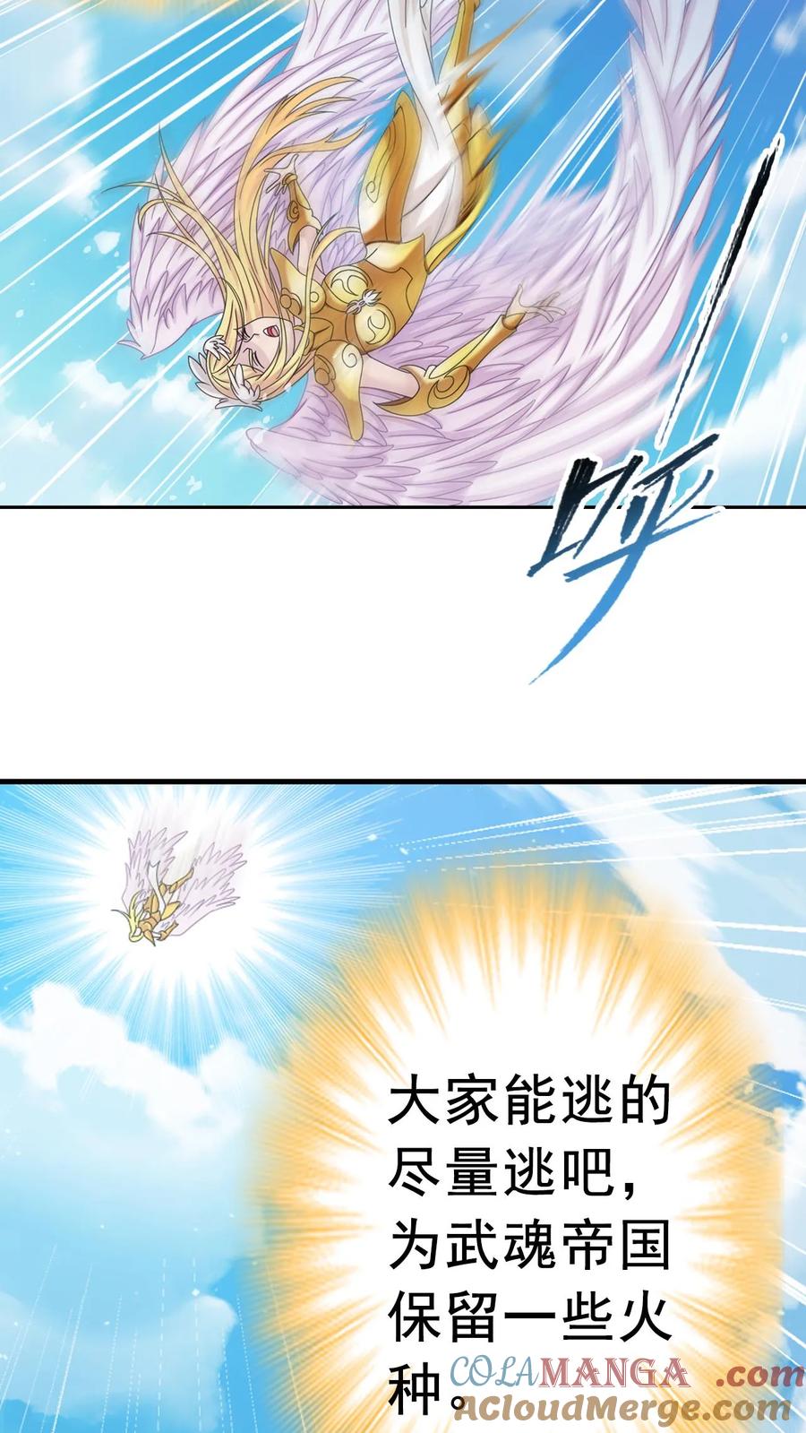 第361话 力挽狂澜（中）4