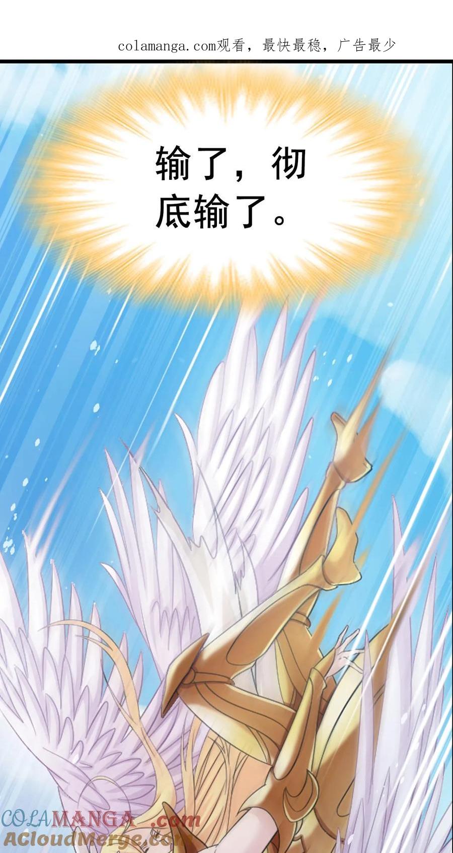 第361话 力挽狂澜（中）0