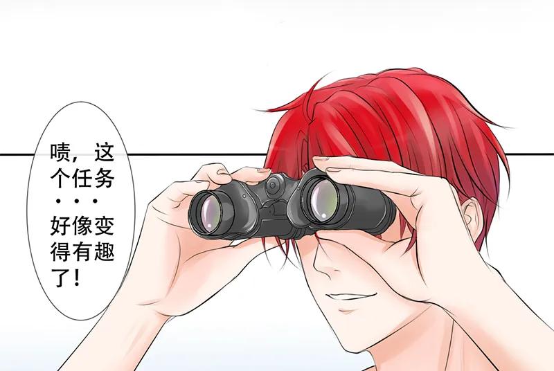3 女装癖？3