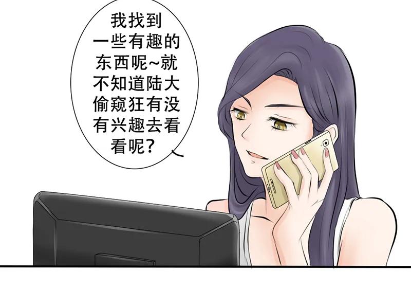 3 女装癖？2