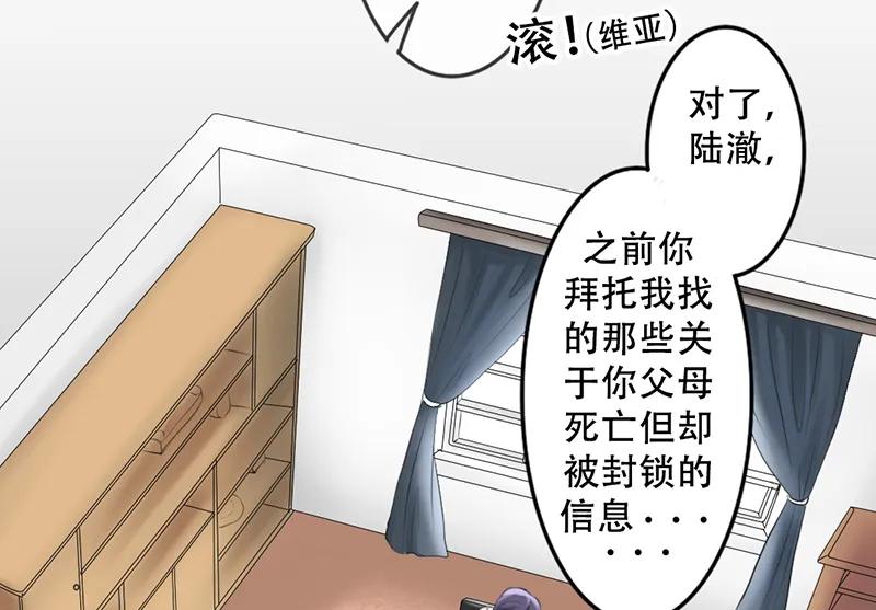 3 女装癖？0