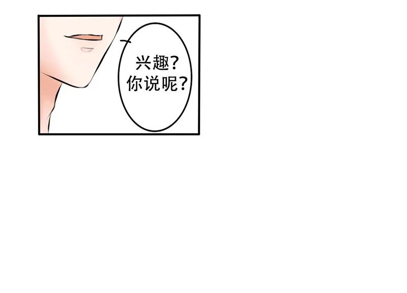 3 女装癖？4