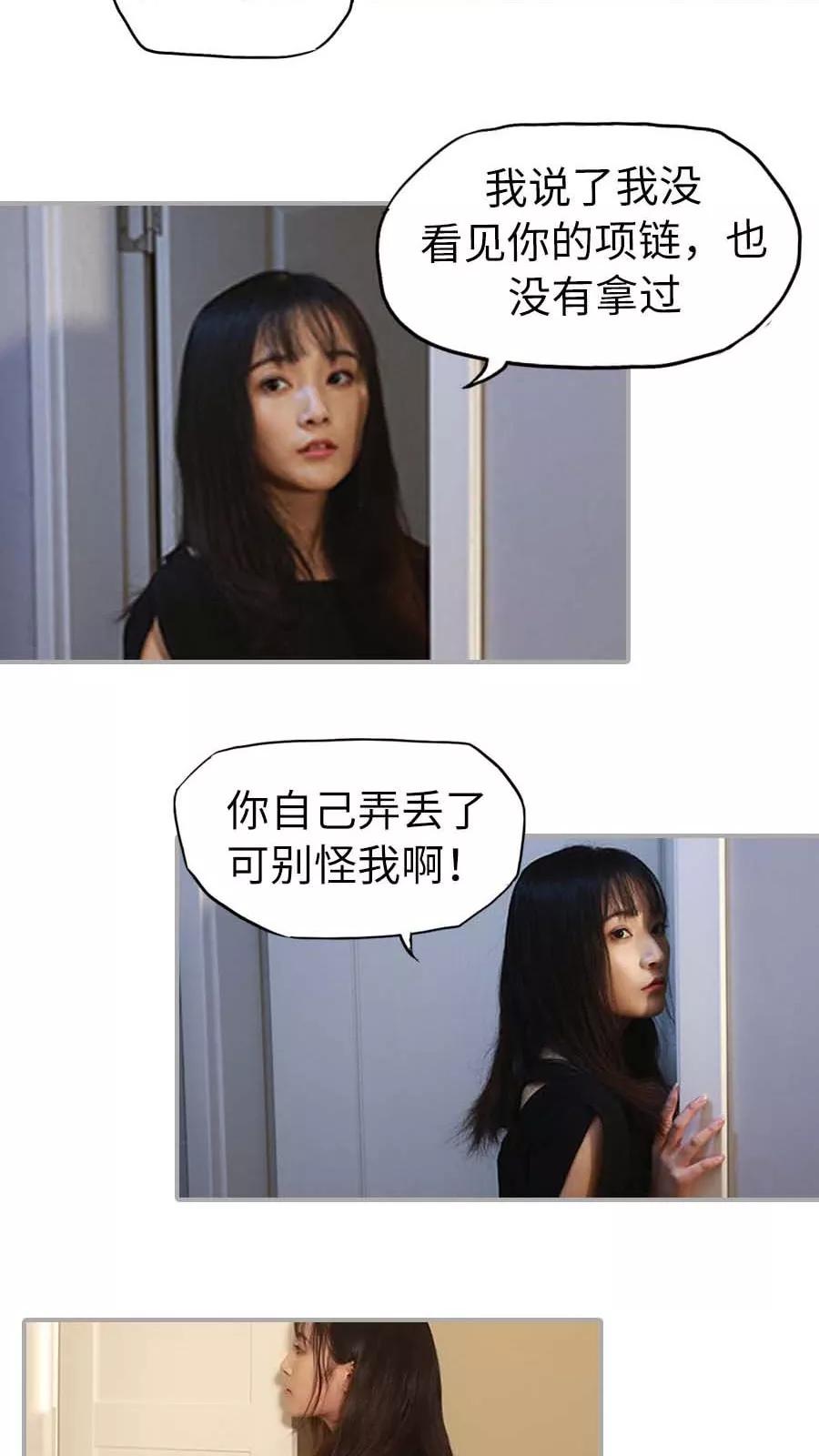 第6话3
