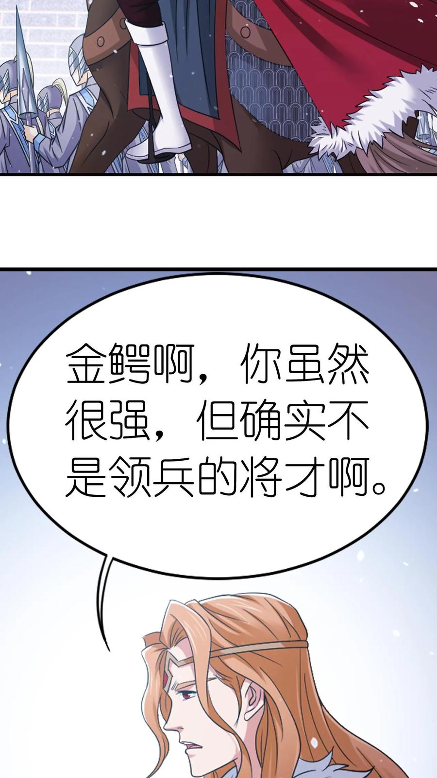 第360话 毒冠天下（中）1