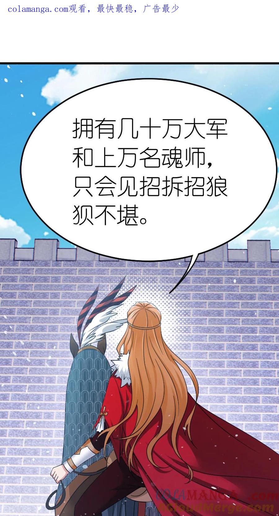 第360话 毒冠天下（中）0