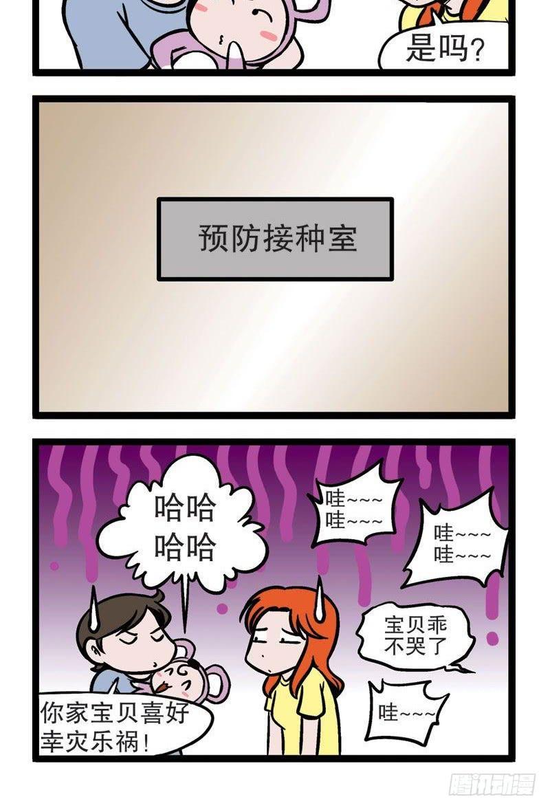 与众不同1