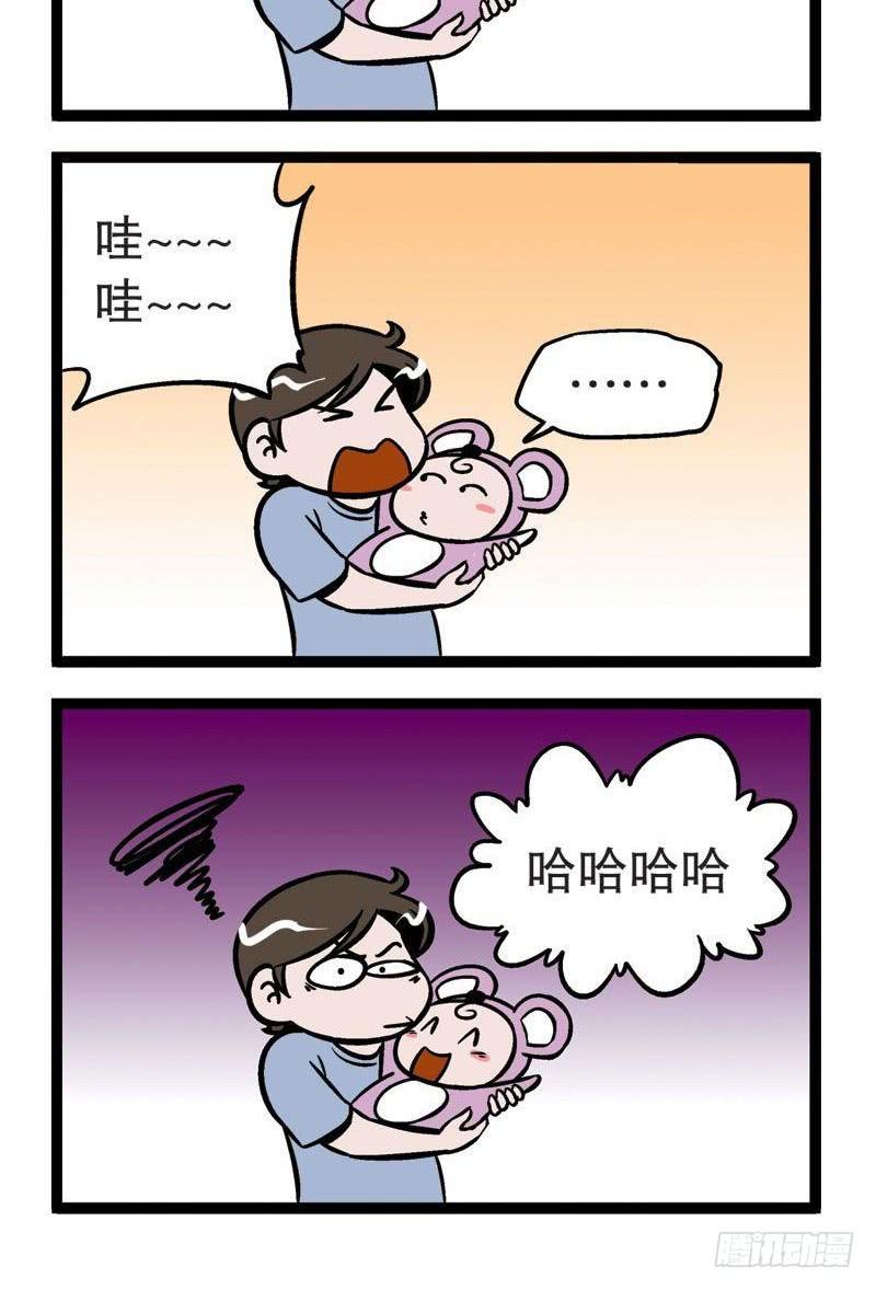 意外收获1