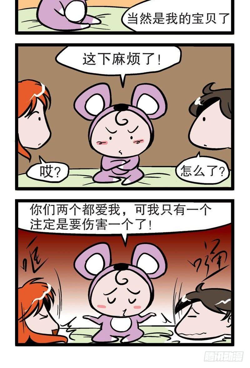 这下麻烦了1