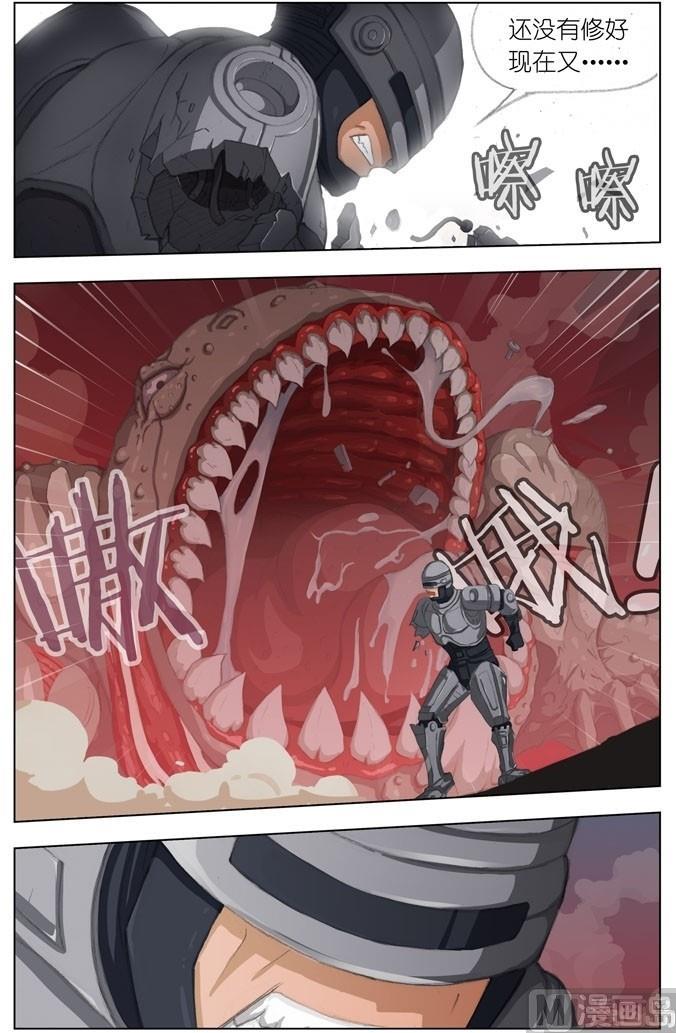 第7话 罪行4