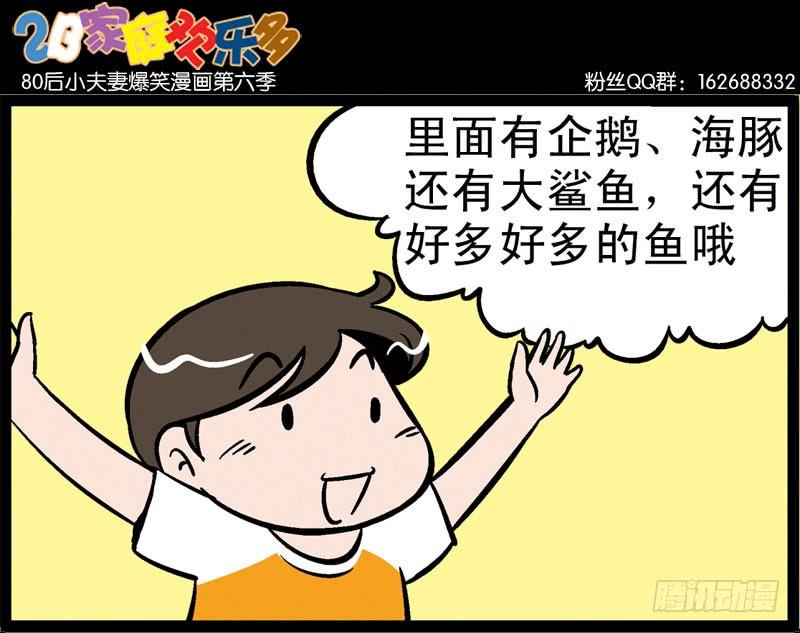 看海去（下）2