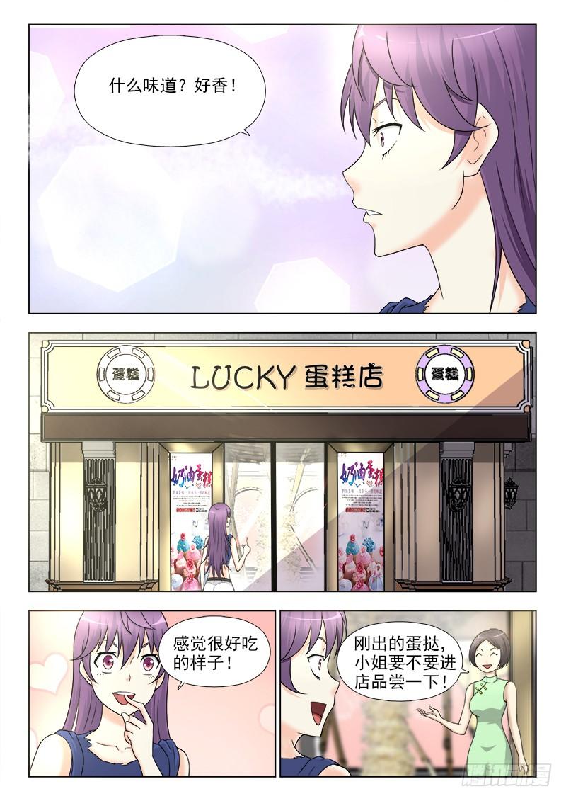261 出来咋到1