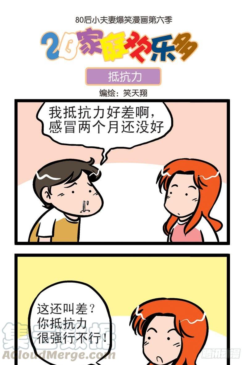 眼光不行0