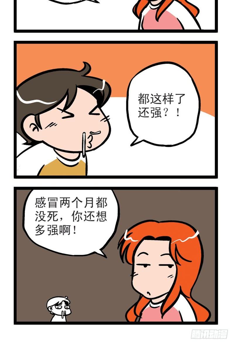 眼光不行1