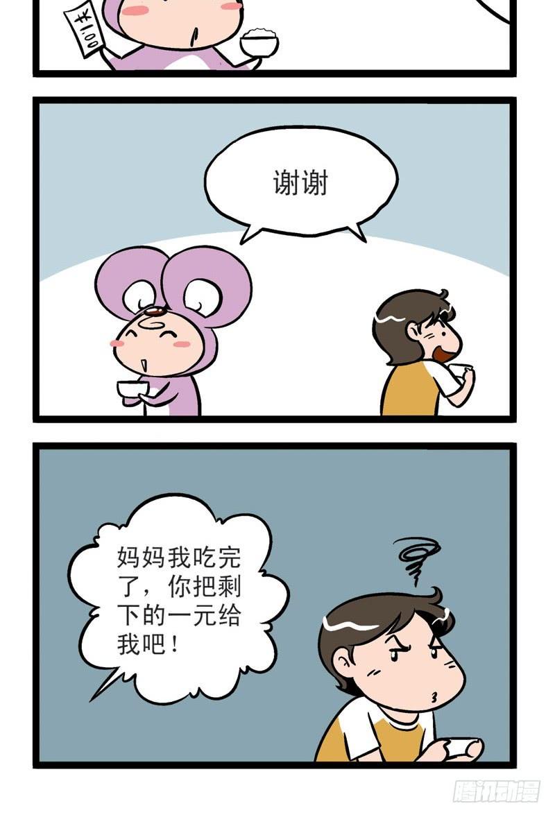 互相合作1