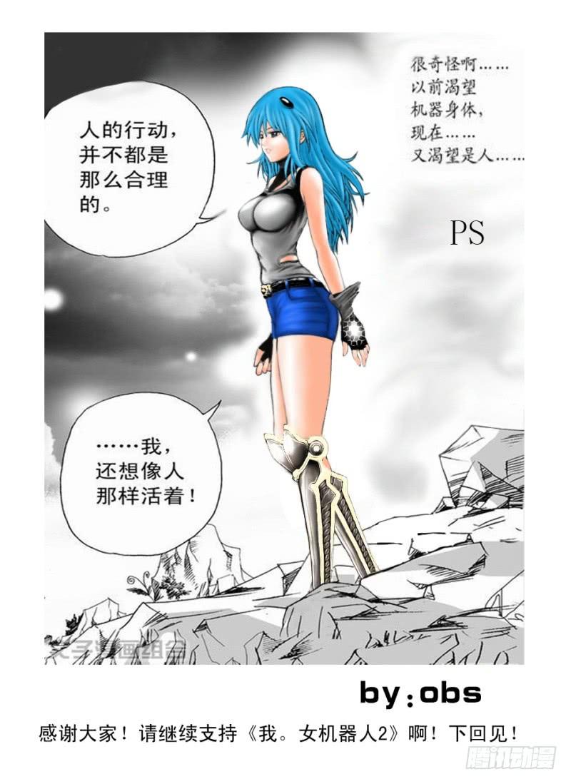 2 056 消失在这个世界上0