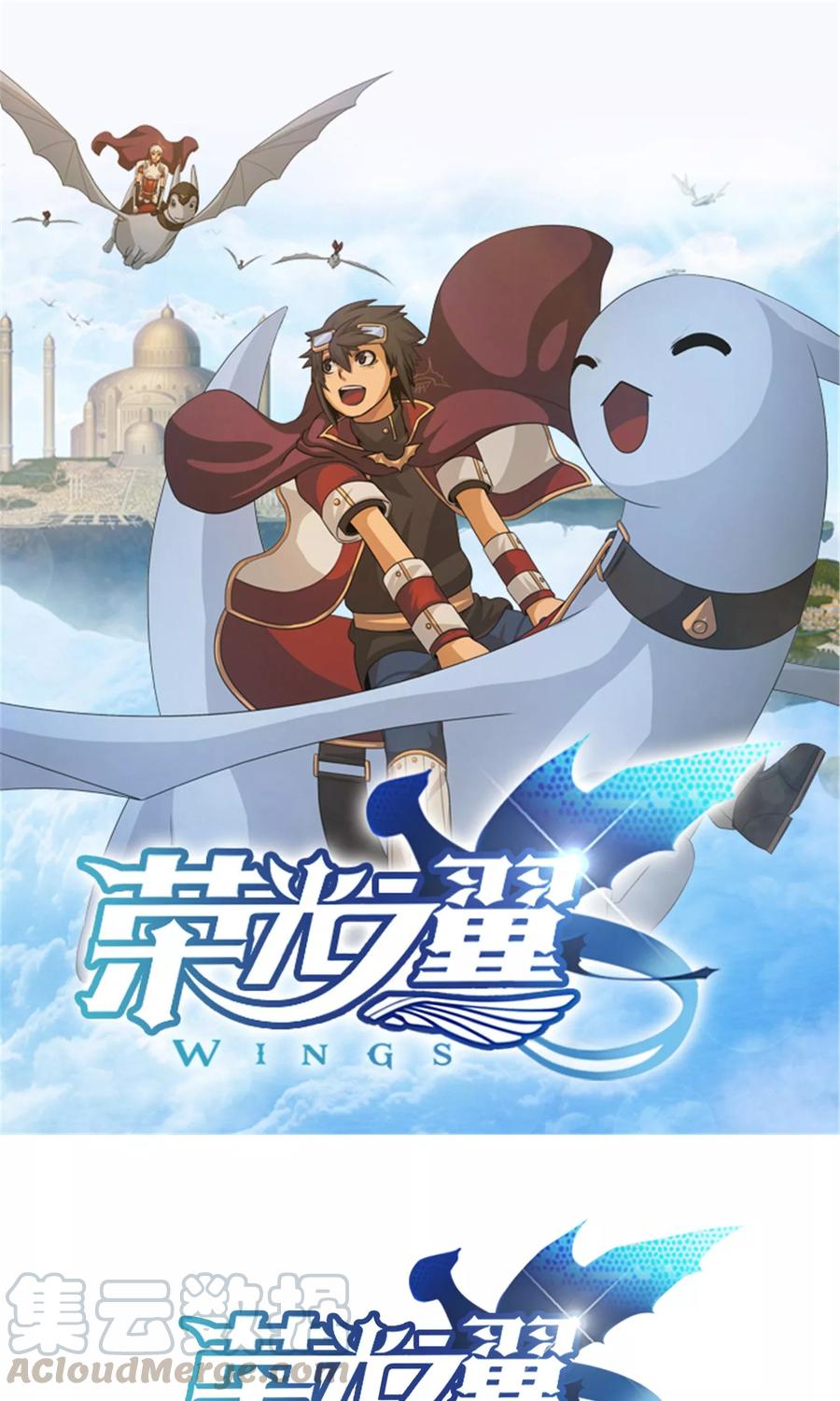 第31话 帝国的阴谋0