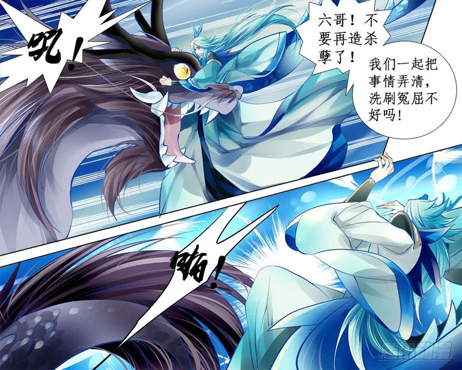 一零四 逃与留3