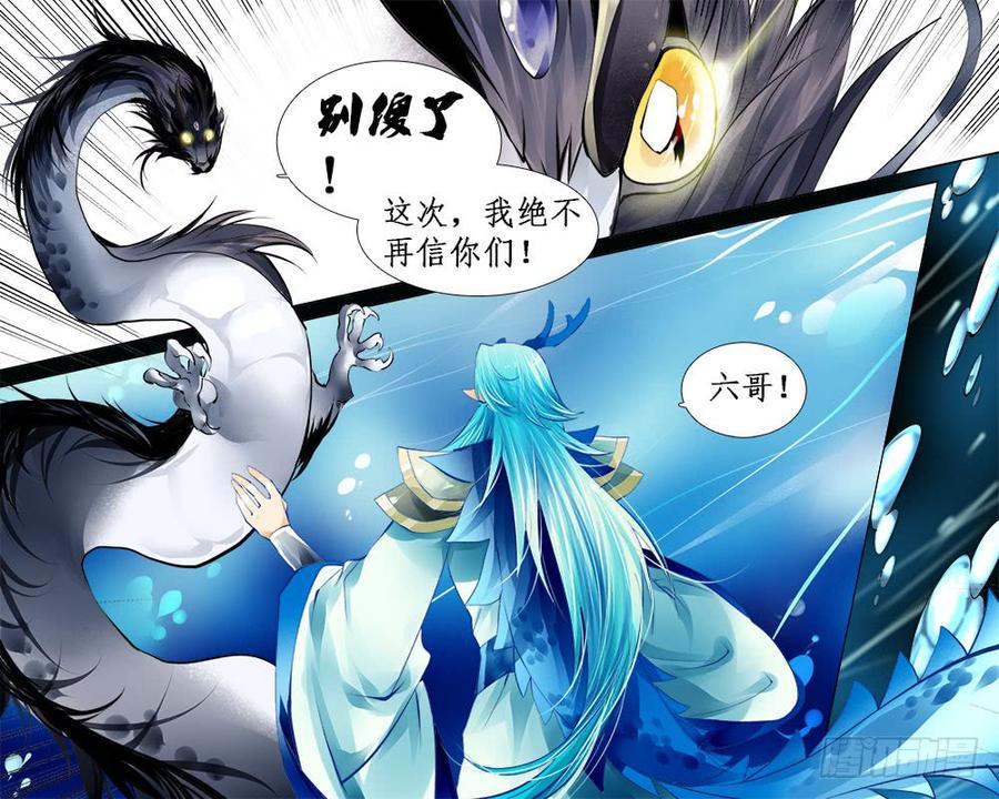 一零四 逃与留4