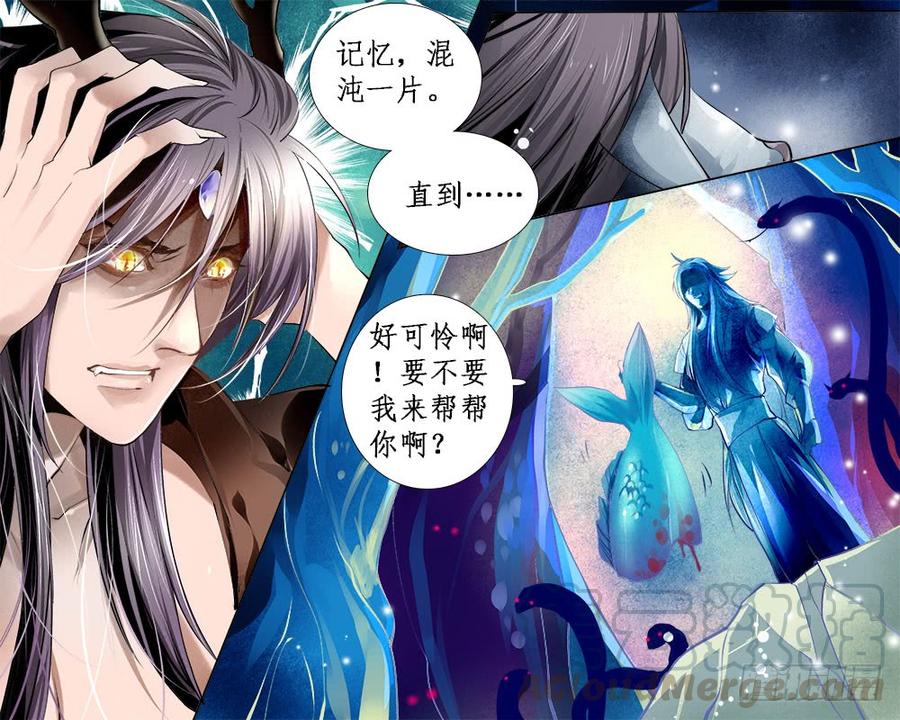 一零四 逃与留0