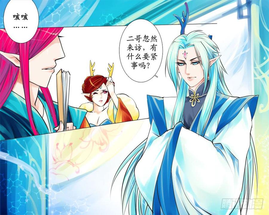 二十一 解禁1
