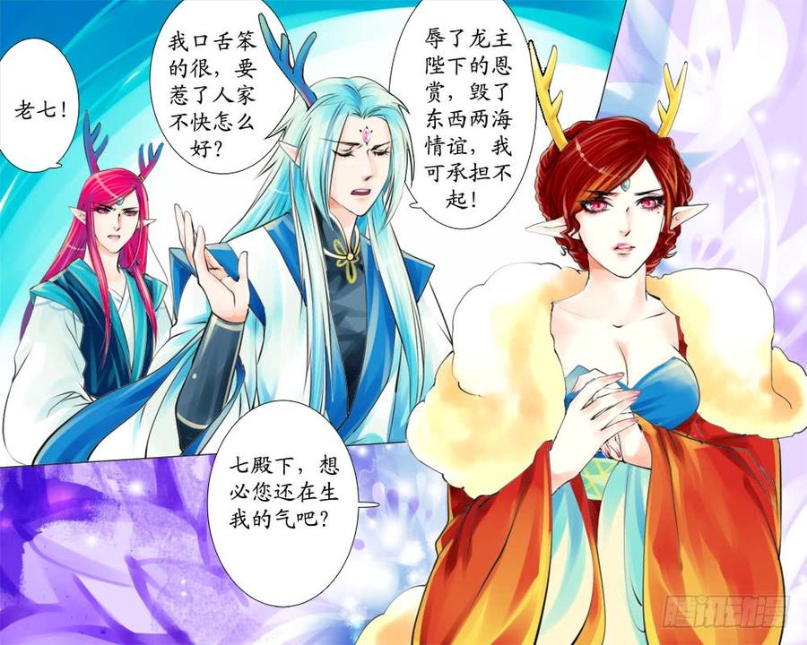 二十一 解禁4