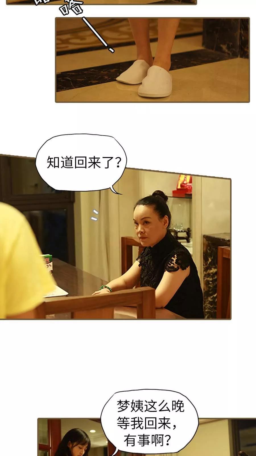 第2话1