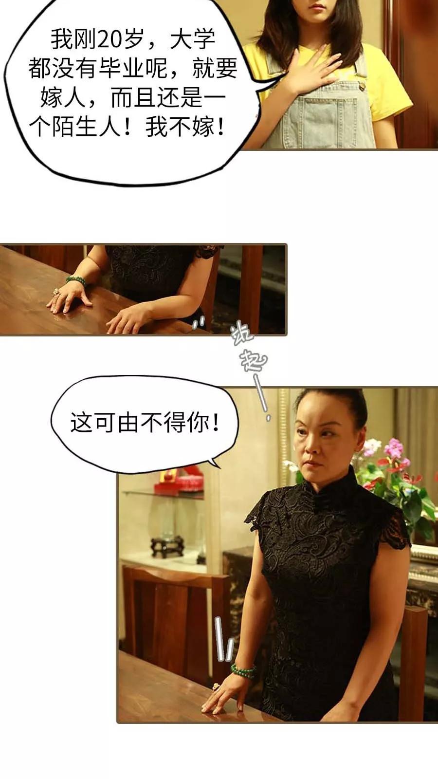 第2话4