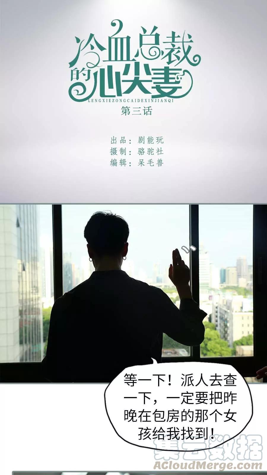 第3话0