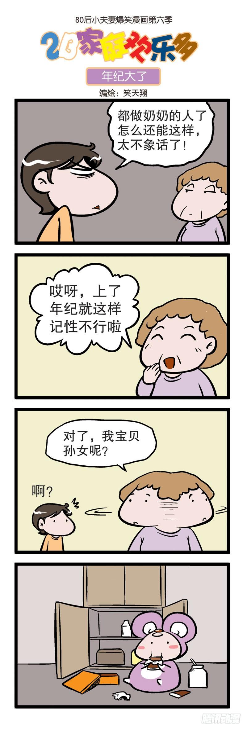 母上大人4