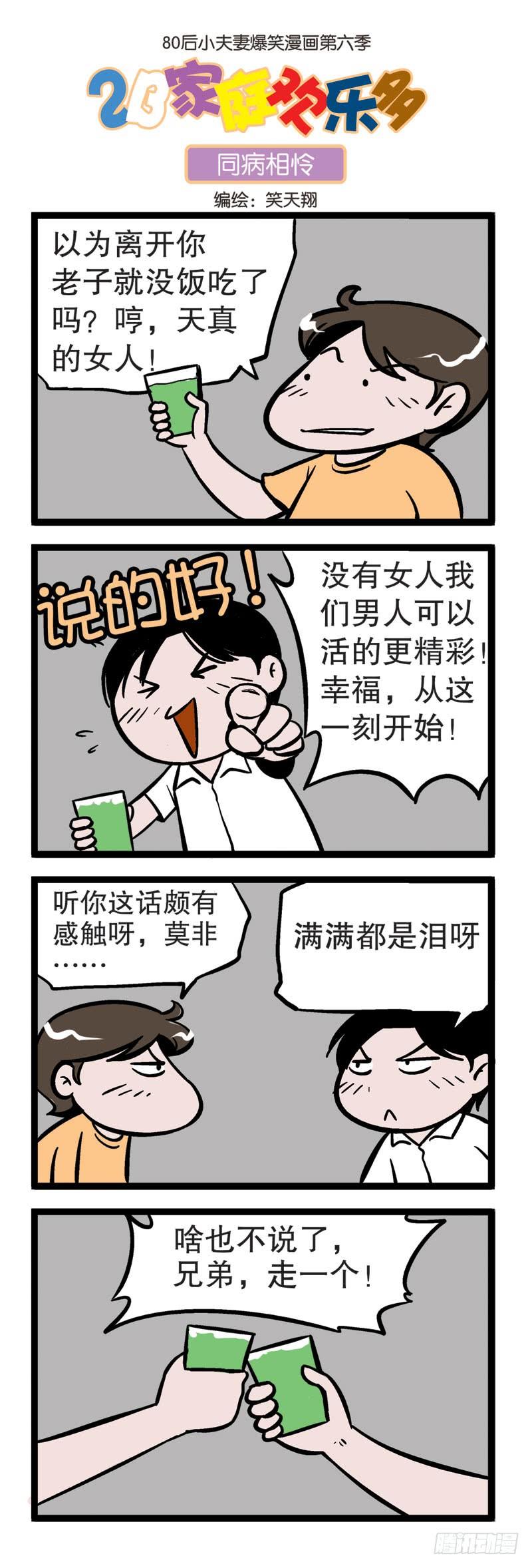 地摊夜话1