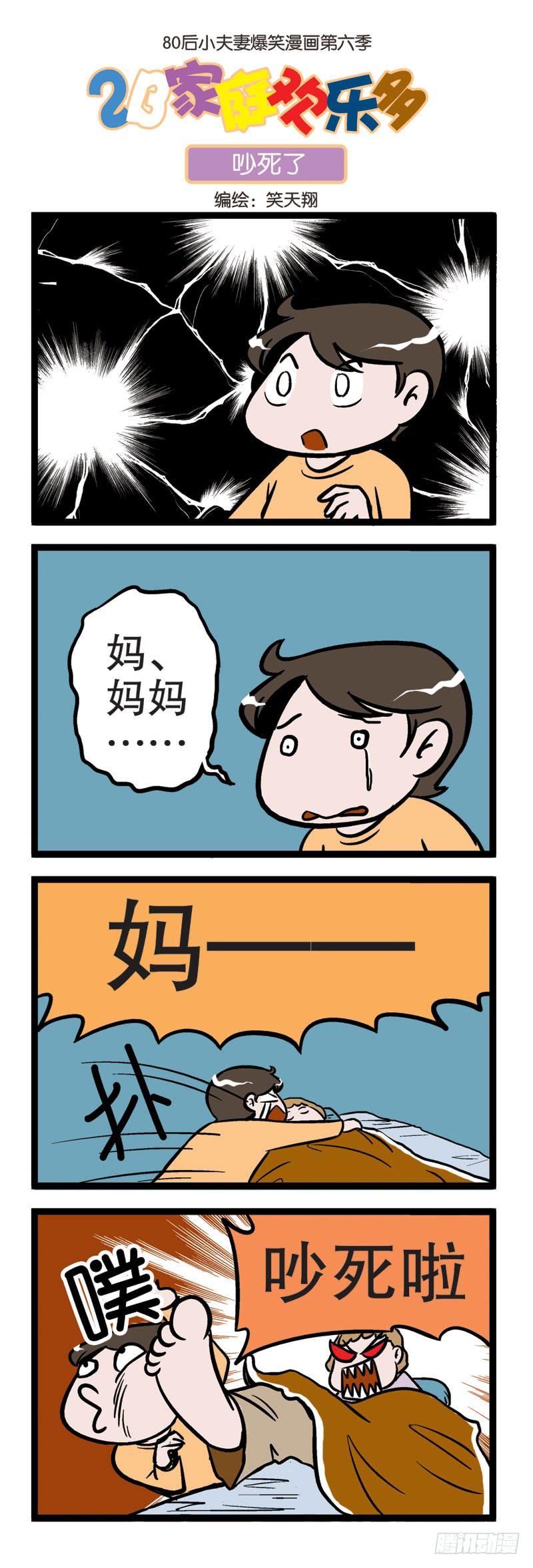母上大人2