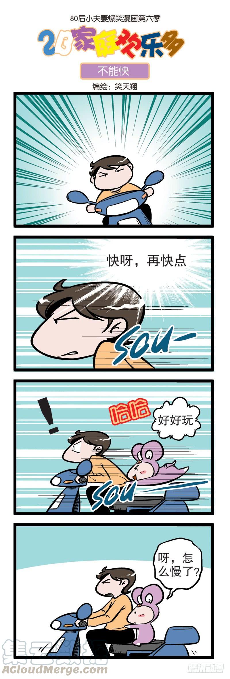 母上大人0