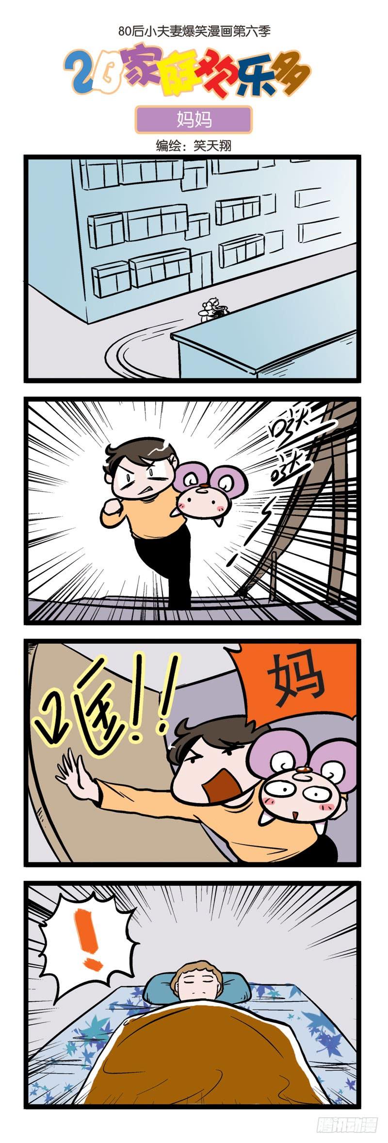 母上大人1